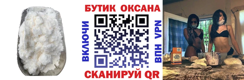 даркнет сайт  Полысаево  OMG маркетплейс  БУТИРАТ GHB 