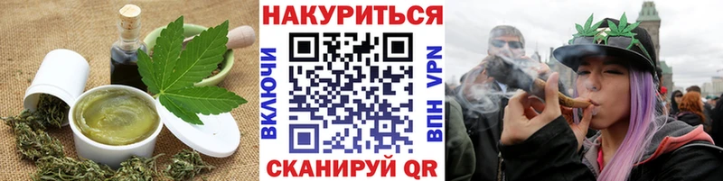 купить закладку  Полысаево  Cannafood марихуана 