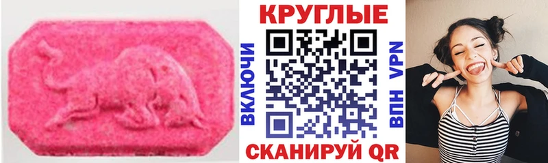ЭКСТАЗИ 99%  Полысаево 