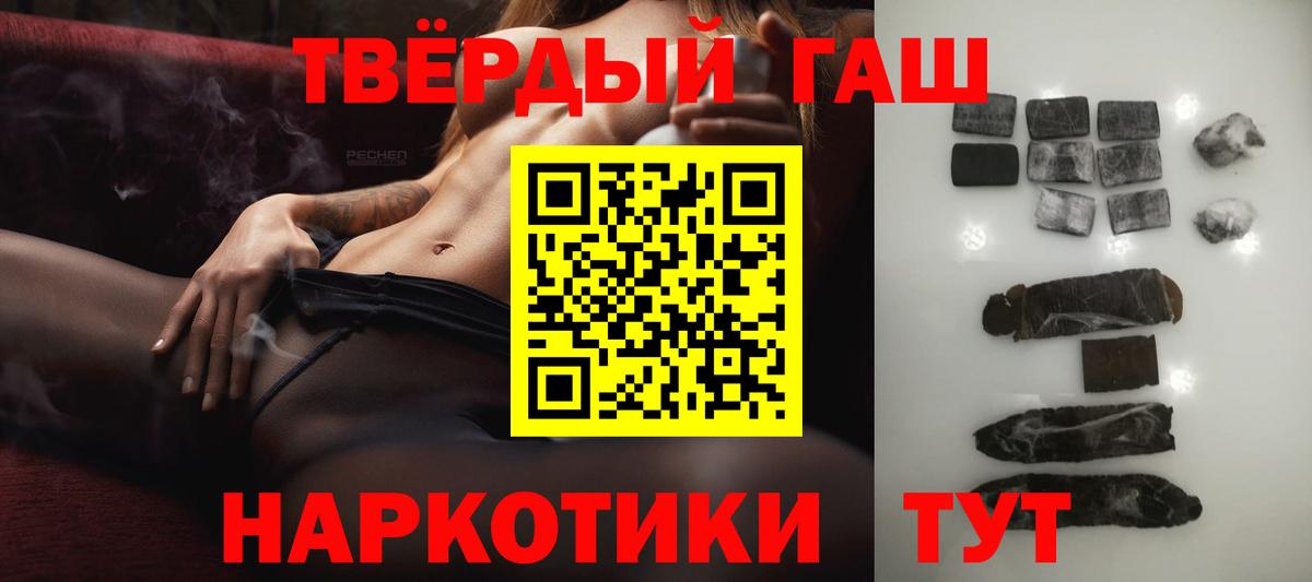 ГАШ Cannabis Полысаево