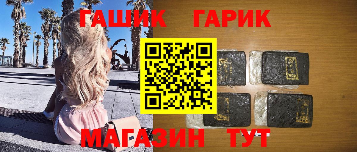 Мефедрон   КОКАИН  Полысаево  Alpha PVP СОЛЬ кристаллы  ГАШИШ  Вход с VPN  Канабис 
