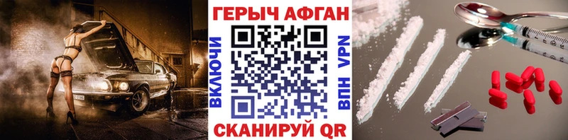 ГЕРОИН белый  hydra онион  Полысаево  где купить наркотик 