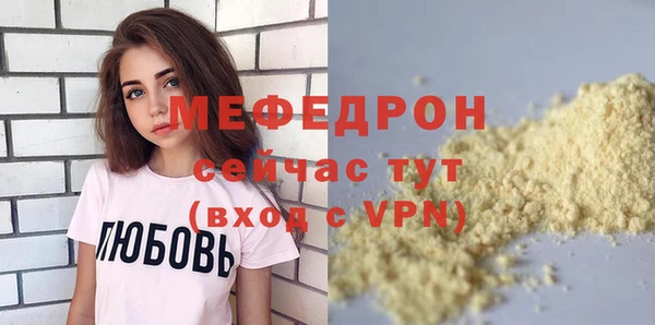 скорость mdpv Нефтегорск