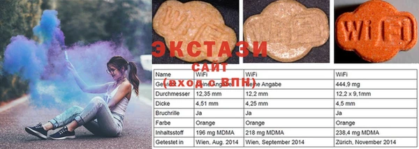 дмт Аша