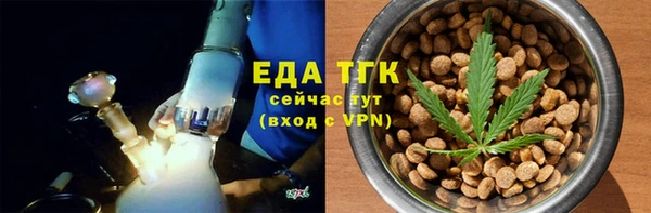 скорость mdpv Нефтегорск