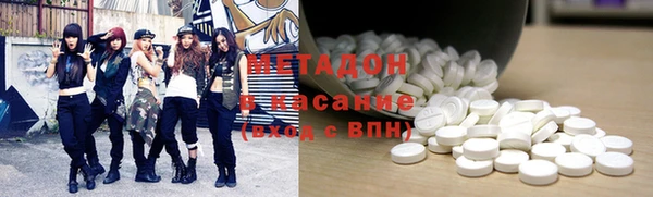 мдма Ахтубинск