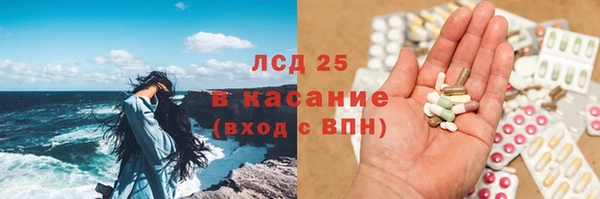 мдма Ахтубинск