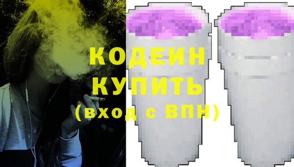 прущие крисы Нефтекумск