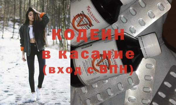 прущие крисы Нефтекумск