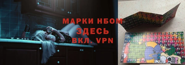 прущие крисы Нефтекумск