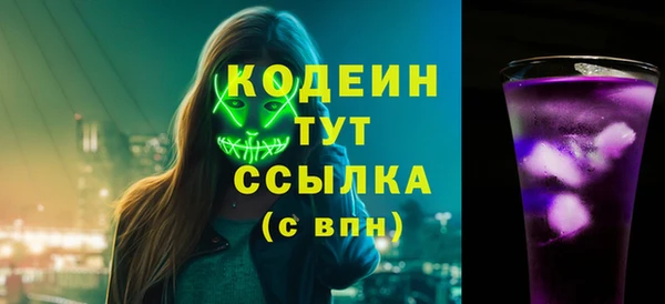 мдма Ахтубинск
