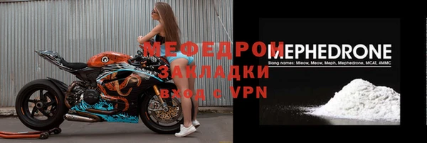 скорость mdpv Нефтегорск