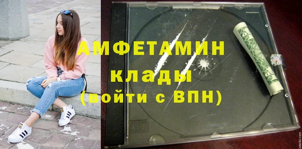 прущие крисы Нефтекумск