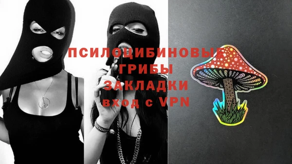 мдма Ахтубинск