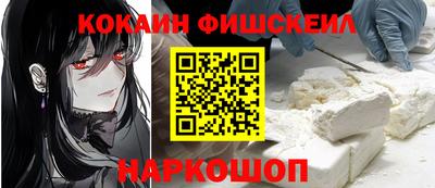 молекула духа Первоуральск