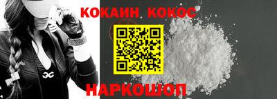 молекула духа Первоуральск