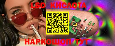 молекула духа Первоуральск