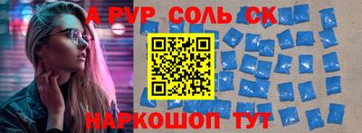 СК Партизанск