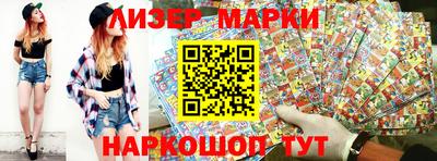 молекула духа Первоуральск