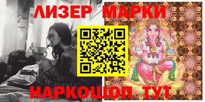 молекула духа Первоуральск