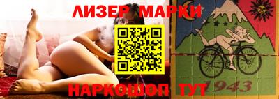 СК Партизанск