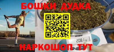 молекула духа Первоуральск