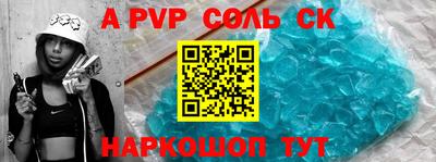 молекула духа Первоуральск