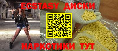 молекула духа Первоуральск