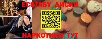 молекула духа Первоуральск