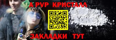 молекула духа Первоуральск