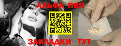 СК Партизанск