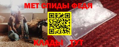 СК Партизанск