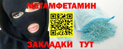 jwh Пенза