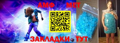 СК Партизанск