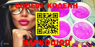 молекула духа Первоуральск