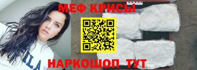 молекула духа Первоуральск