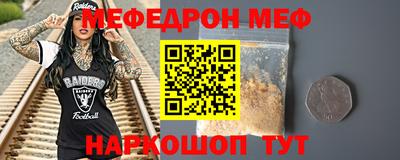 СК Партизанск