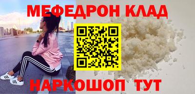 молекула духа Первоуральск