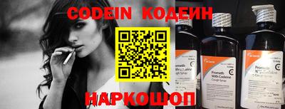 молекула духа Первоуральск
