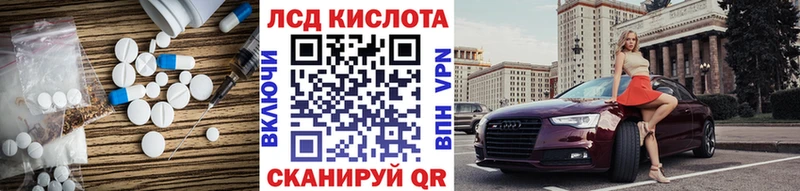 LSD-25 экстази ecstasy  как найти наркотики  Полысаево 