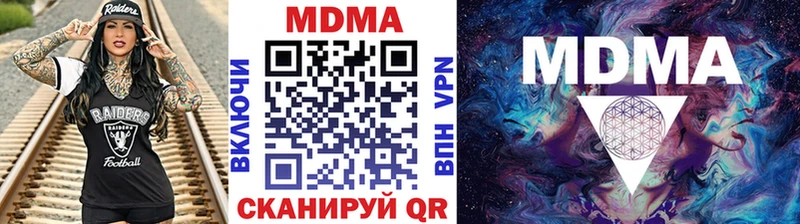 купить закладку  Полысаево  МДМА Molly 