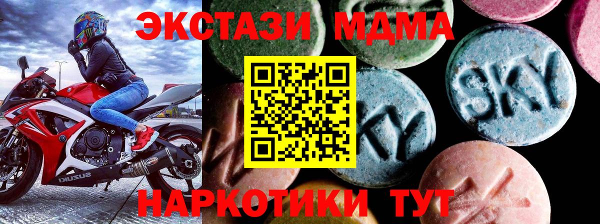 Альфа ПВП Полысаево