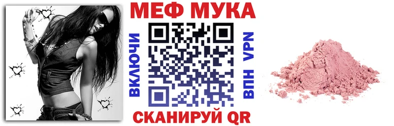 МЕФ VHQ Полысаево