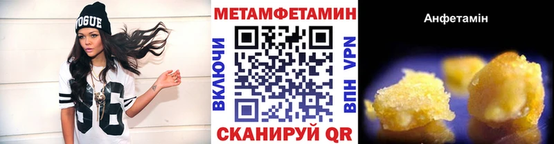 Метамфетамин витя  как найти наркотики  Полысаево 