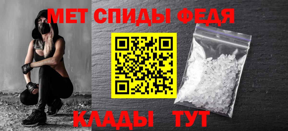 Первитин винт  Вход с VPN  Полысаево  Первитин винт 