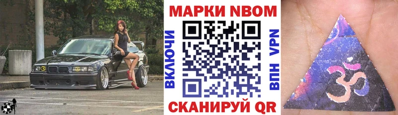 Наркотические марки 1,5мг  Полысаево 