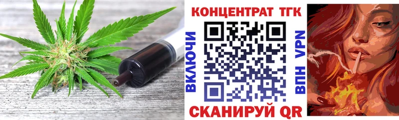 сколько стоит  Полысаево  ТГК THC oil 