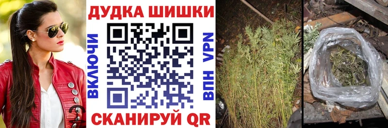 Каннабис сатива Полысаево