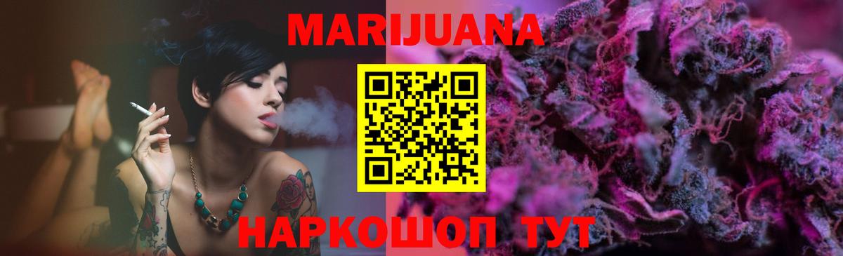 Каннабис план  Вход с VPN  Полысаево  Марихуана марихуана 