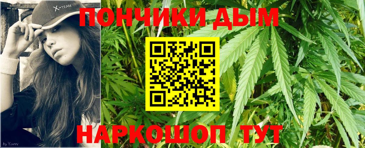 Шишки марихуана Ganja Полысаево
